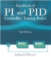 مرجع کامل PID Control